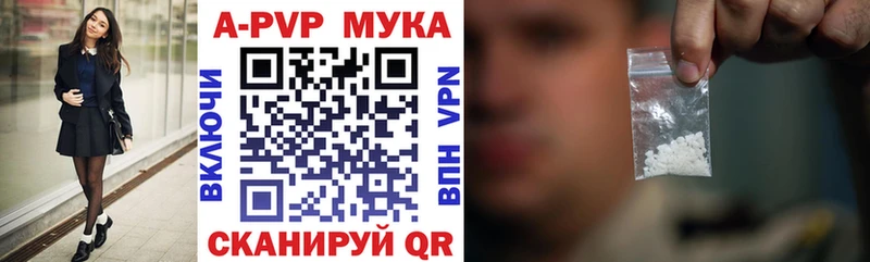 Купить наркотики Карталы Alpha PVP Канабис Меф ГАШИШ