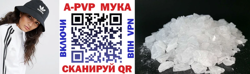 как найти наркотики  Карталы  Alpha-PVP VHQ 