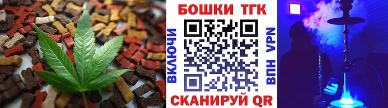 Canna-Cookies марихуана Карталы