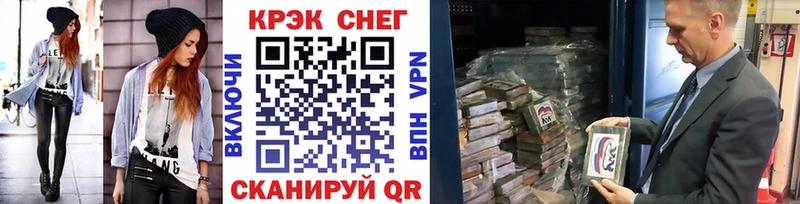 даркнет какой сайт  Карталы  COCAIN 99%  купить  цена 