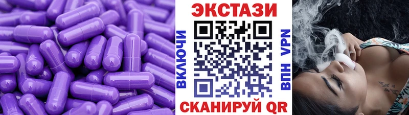 Ecstasy круглые  купить наркотики цена  Карталы 