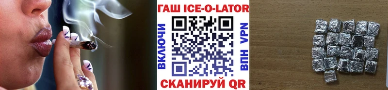 ГАШ 40% ТГК Карталы