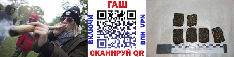 мега сайт  купить закладку  Карталы  ГАШ hashish 