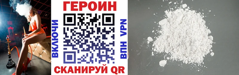 сколько стоит  Карталы  Героин герыч 