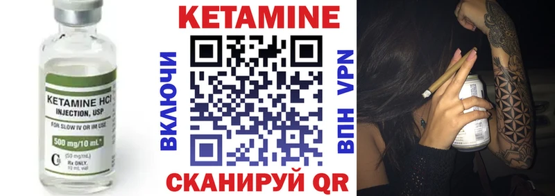 Кетамин VHQ  Карталы 