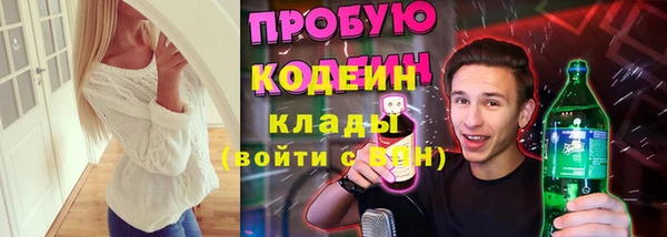 мяу мяу мука Абаза