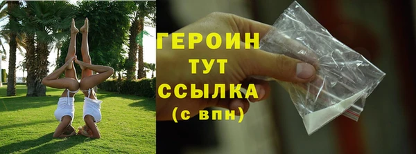 гашишное масло Абдулино
