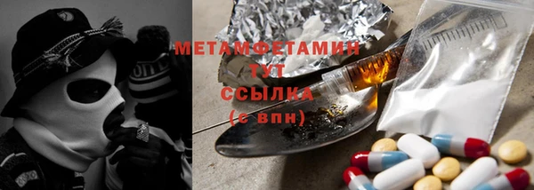 мяу мяу кристалл Болхов