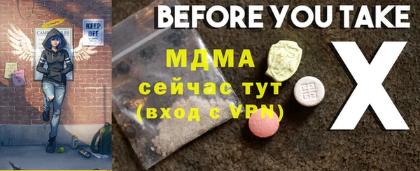 mix Абинск