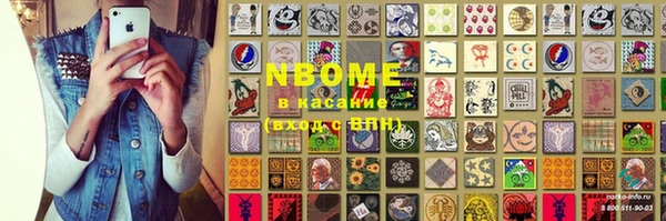 mix Абинск