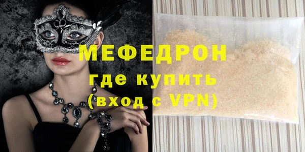 мяу мяу мука Абаза