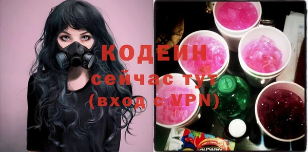 mix Абинск