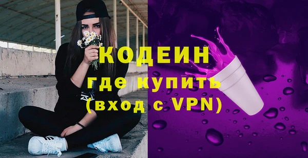 тгк Болохово