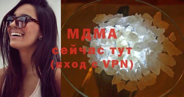 мяу мяу мука Абаза