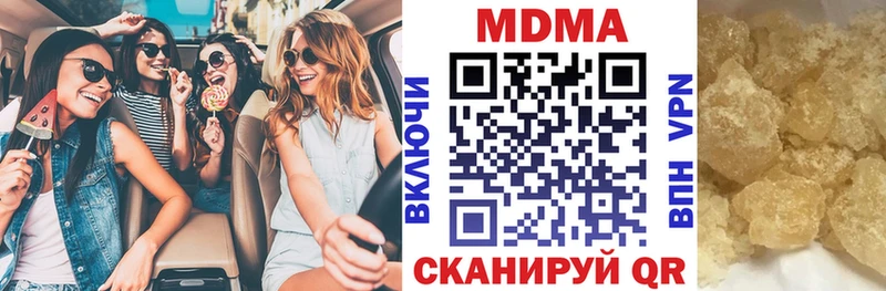 МДМА VHQ  Карталы 