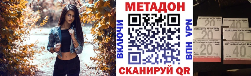 Метадон кристалл Карталы