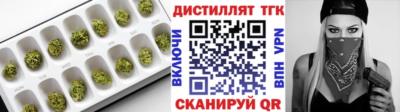 ТГК вейп с тгк  Карталы 